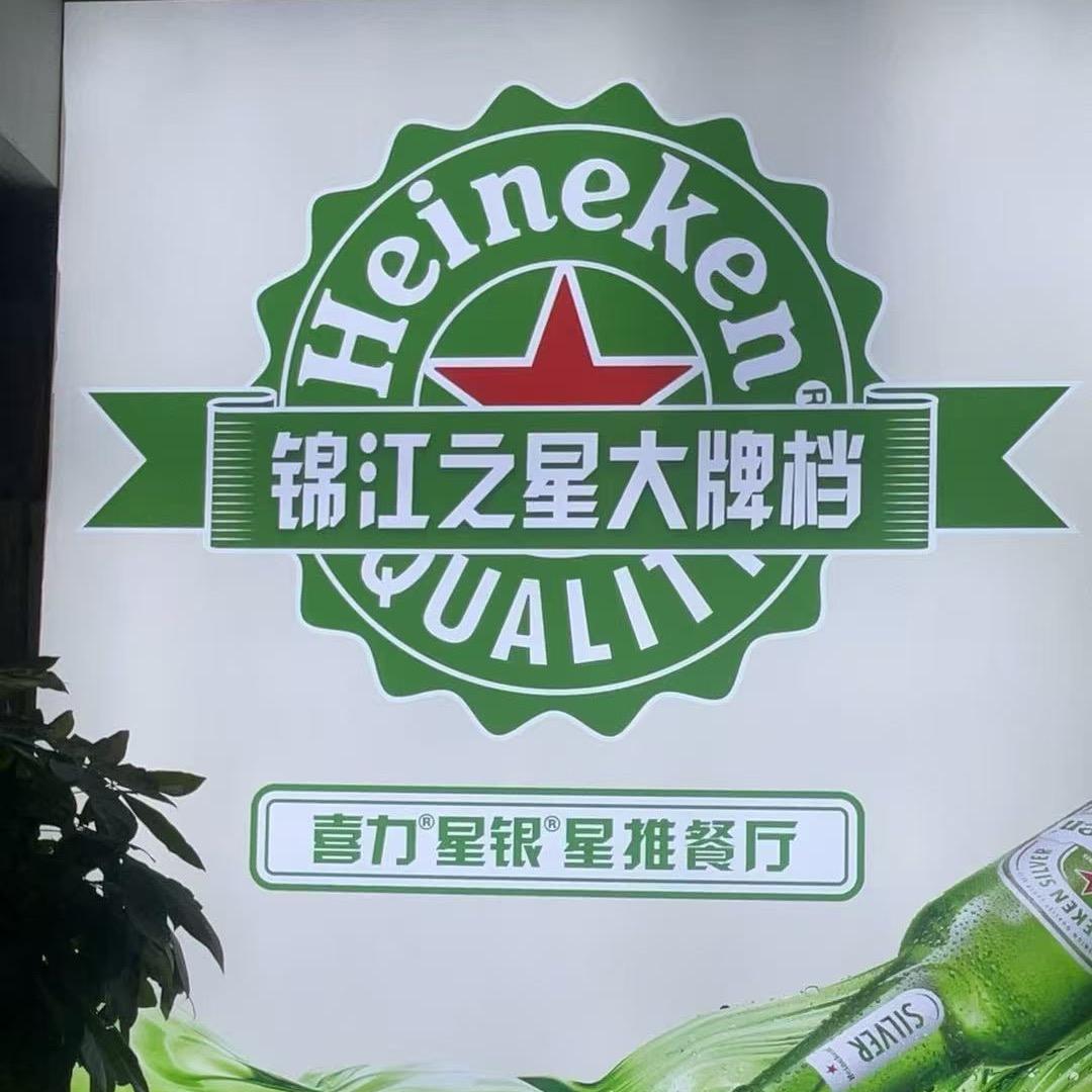 锦江之星大牌档