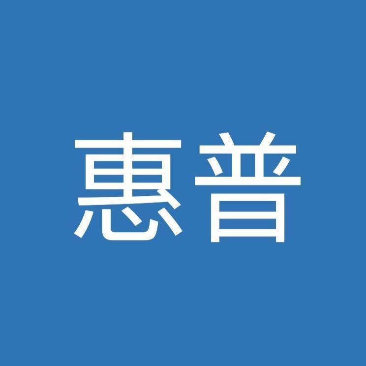 惠普优选
