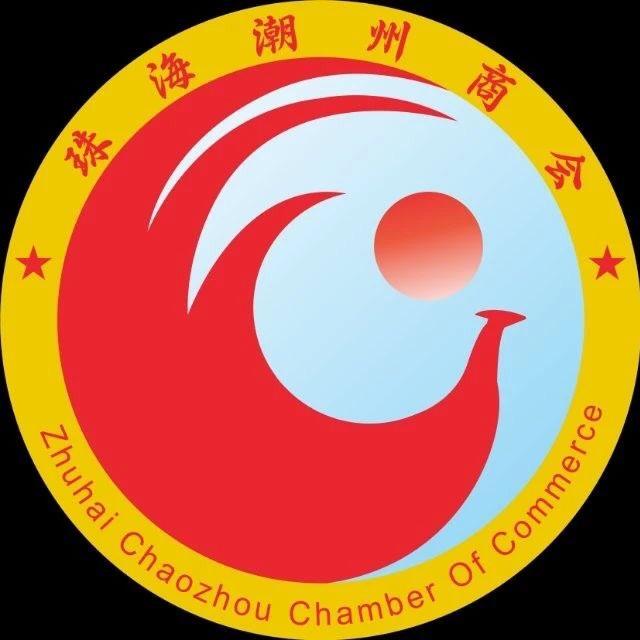 珠海潮州府篮球队🏀