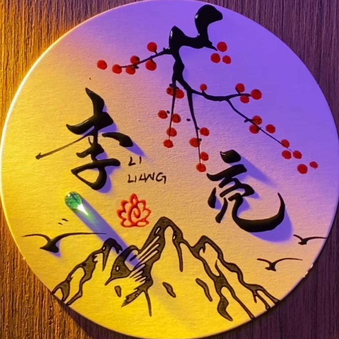 ꧁꫞_陕西🐲小李_꫞꧂