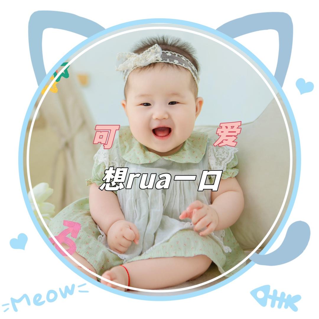 朵儿麻麻（孕晚期）