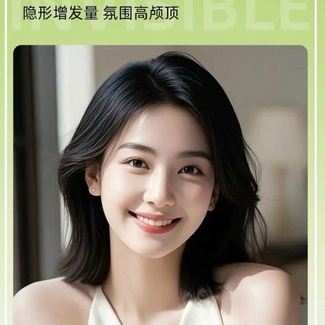 思思百货好物分享