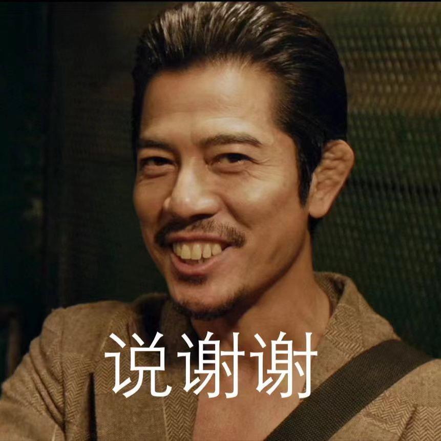 陈先森（三角洲）
