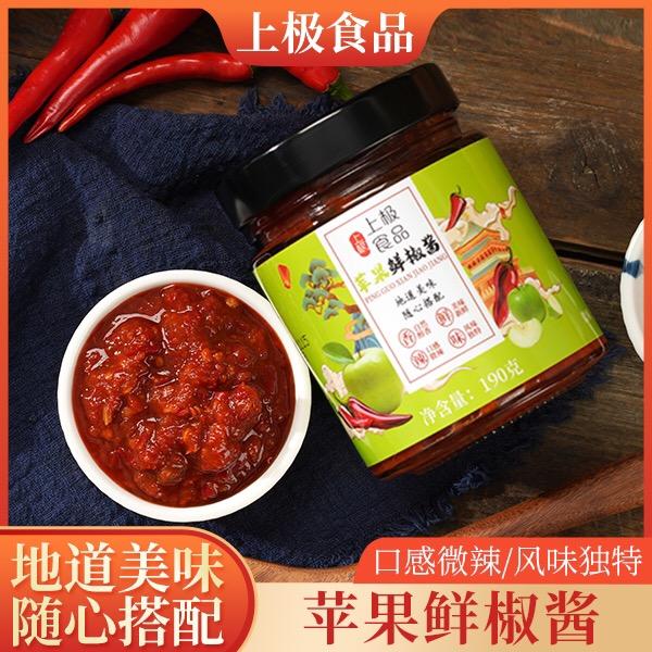 上极食品工厂店