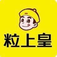 粒上皇（颍上吾悦店）