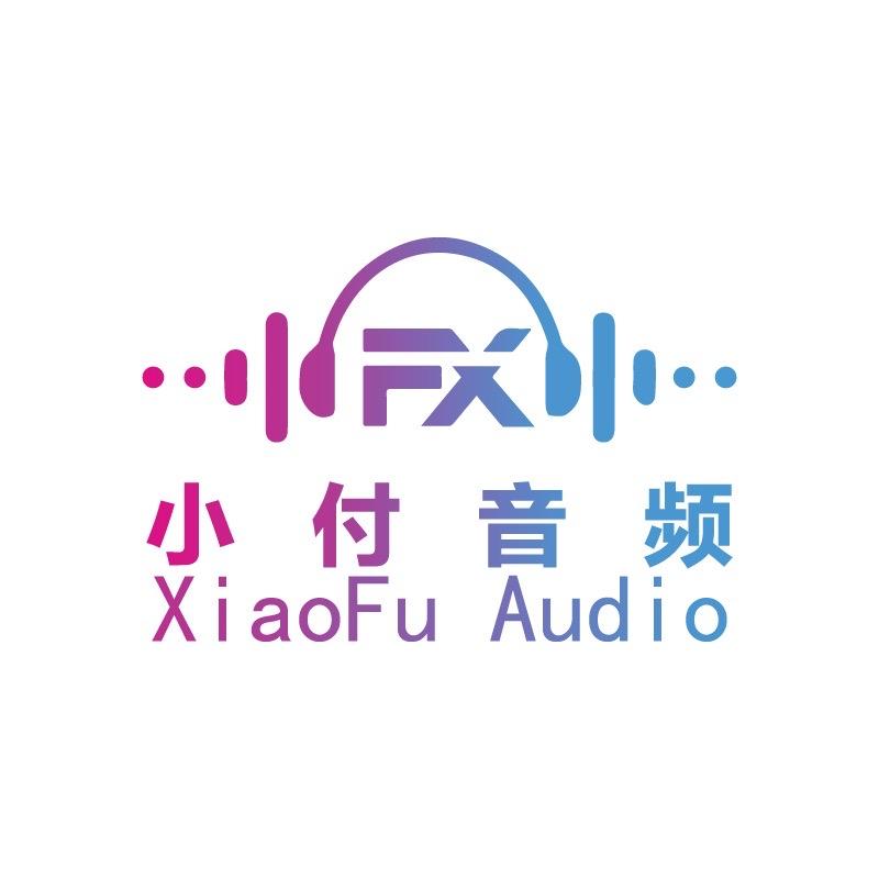 小付音频