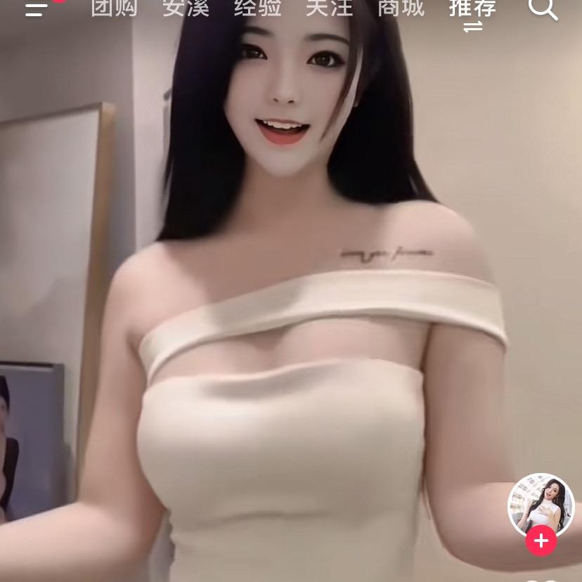 相伴商行