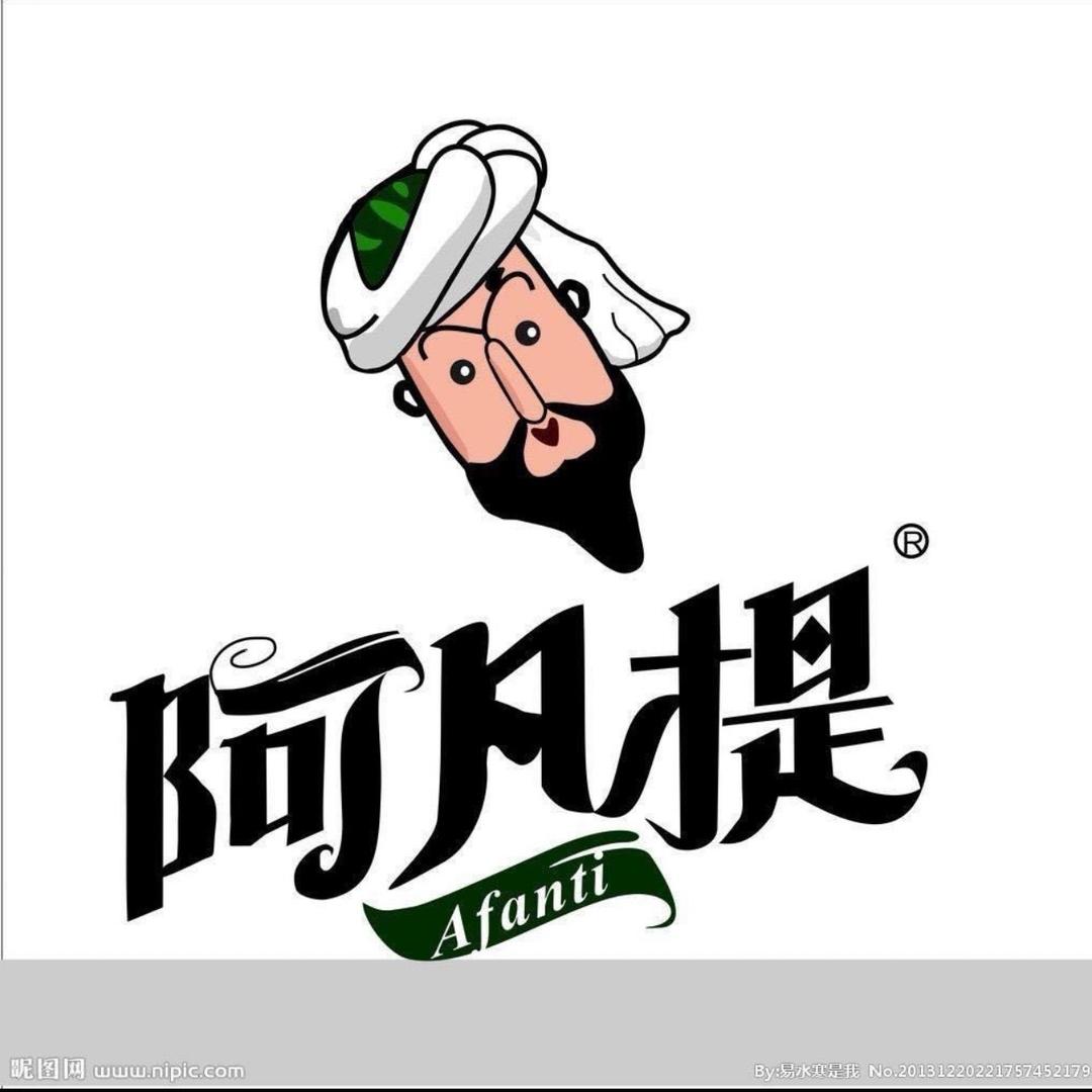 阿凡提战争纪录片@抖音