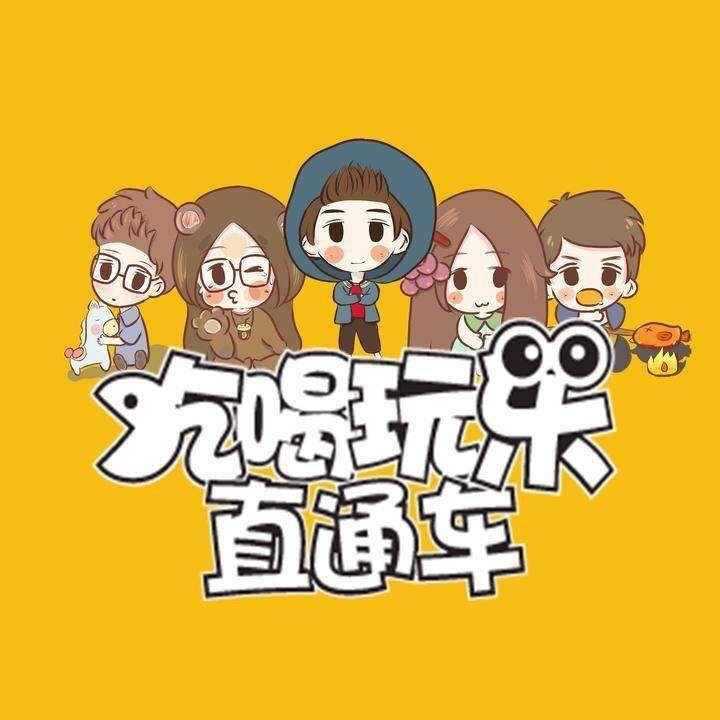 HT-鹏哥带你吃喝玩乐