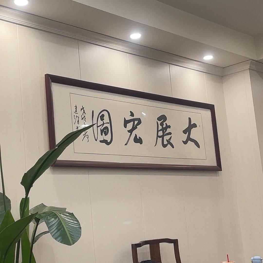 磊哥电商