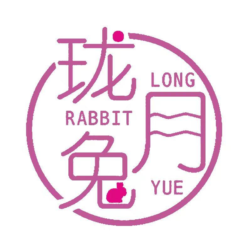 珑月兔国风童装(养女儿版)
