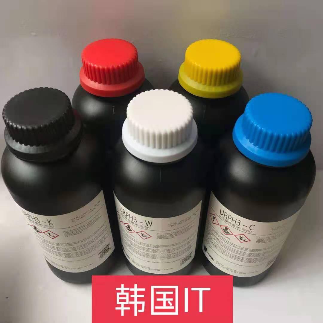 UV打印机售后 墨水耗材批发