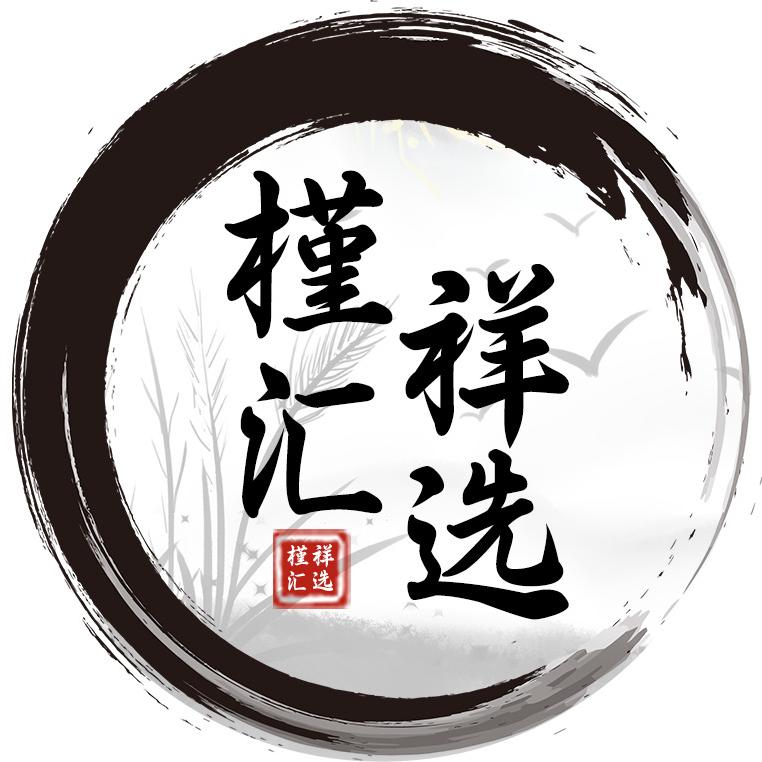 诚心零食铺