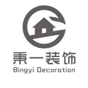 秉一装饰 川儿（大饼徒弟）