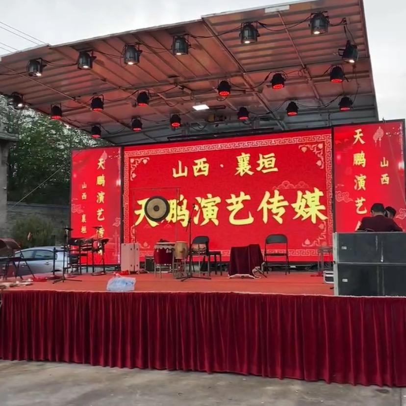 天鹏文化传媒有限公司