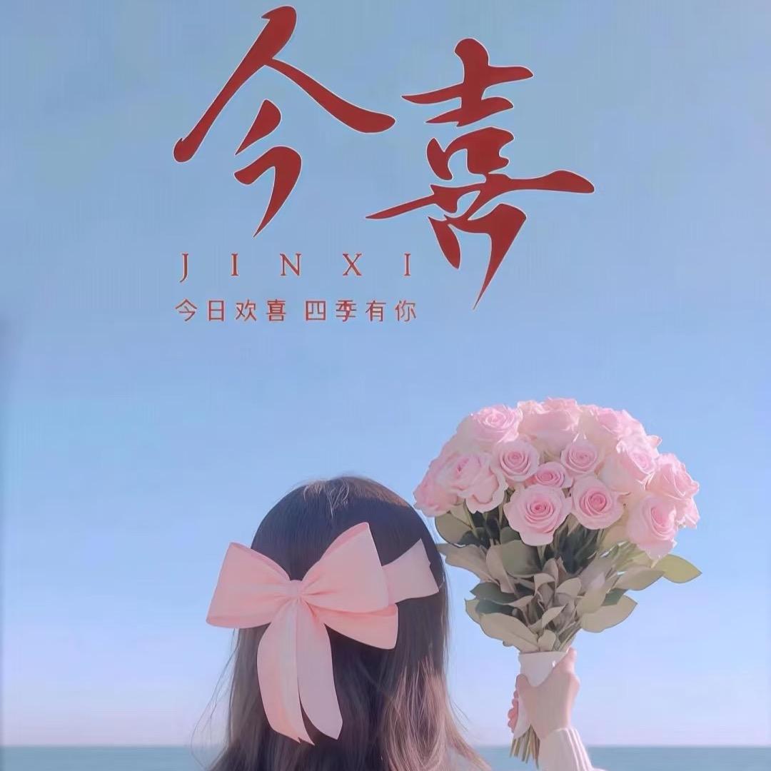 红霞～杨厂今囍女装