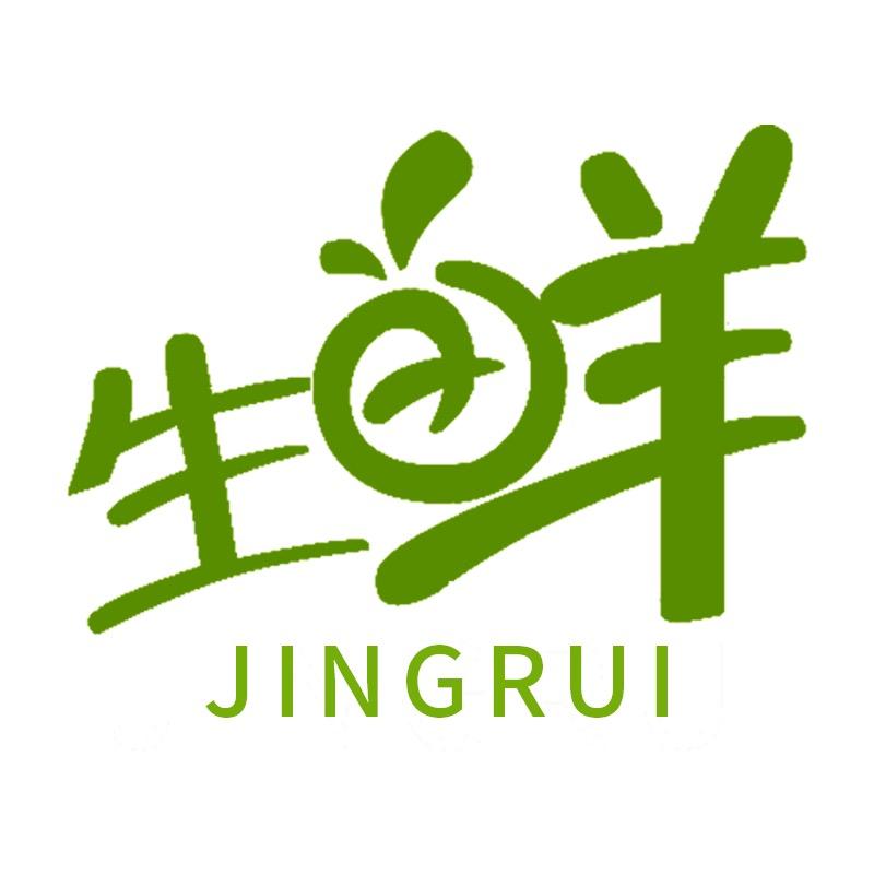 井睿食品专营店