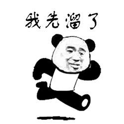 闲逛一路人