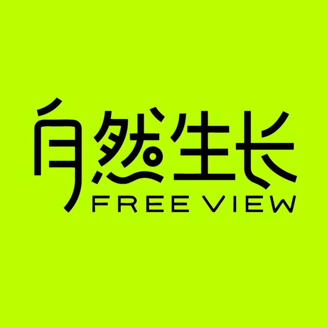 自然生长.FREE VIEW