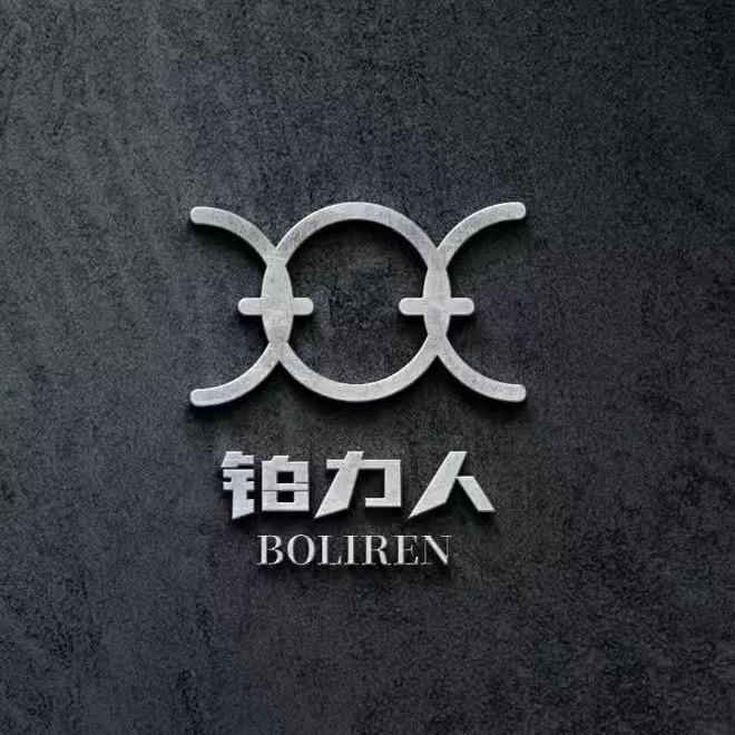 铂力人BOLIREN铂睿烹饪用具专卖店