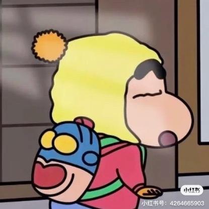 双叶幼稚园园草