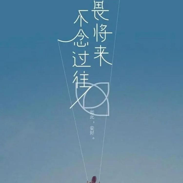木