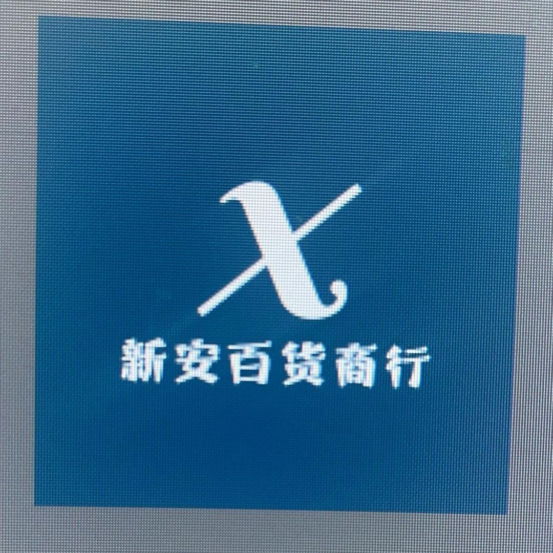 麦迈百货严选