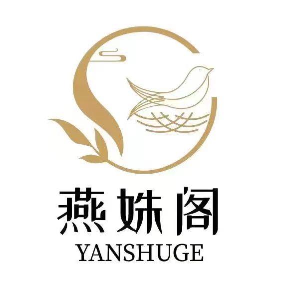 燕姝阁养生茶饮