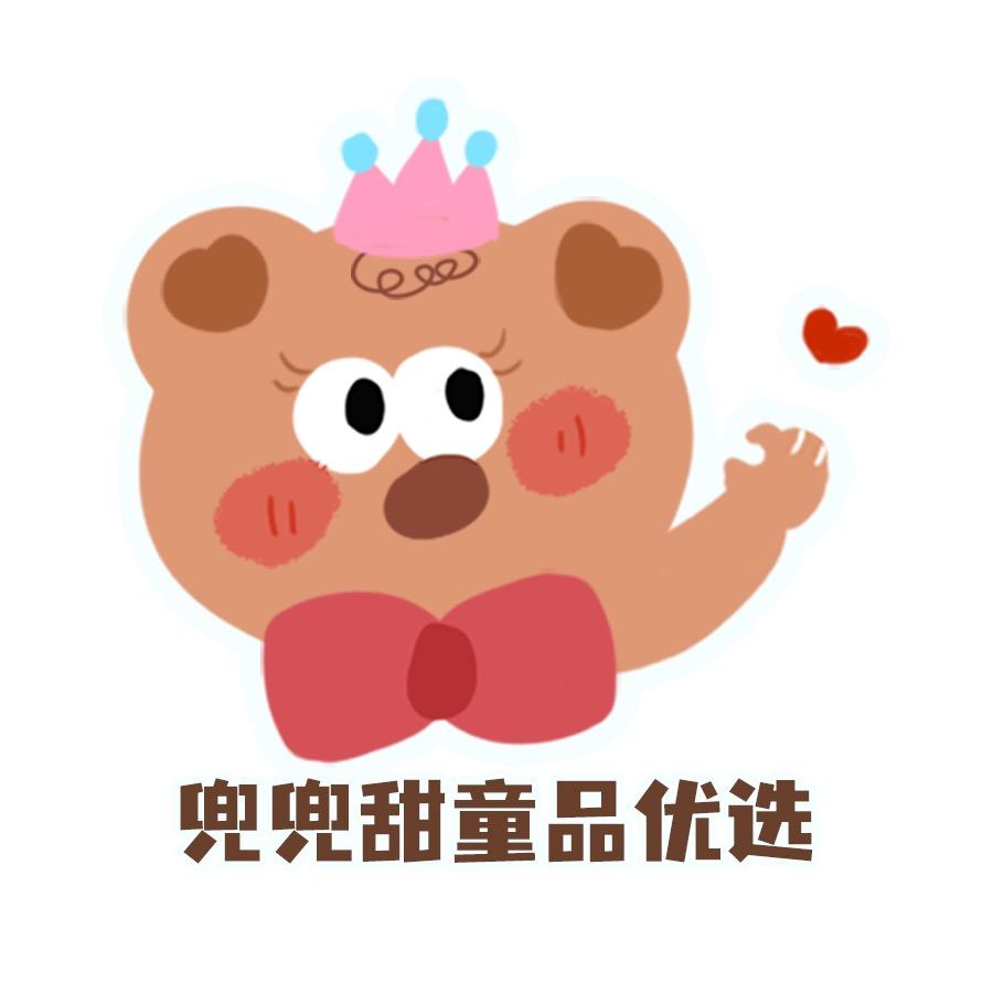 兜兜甜童品优选