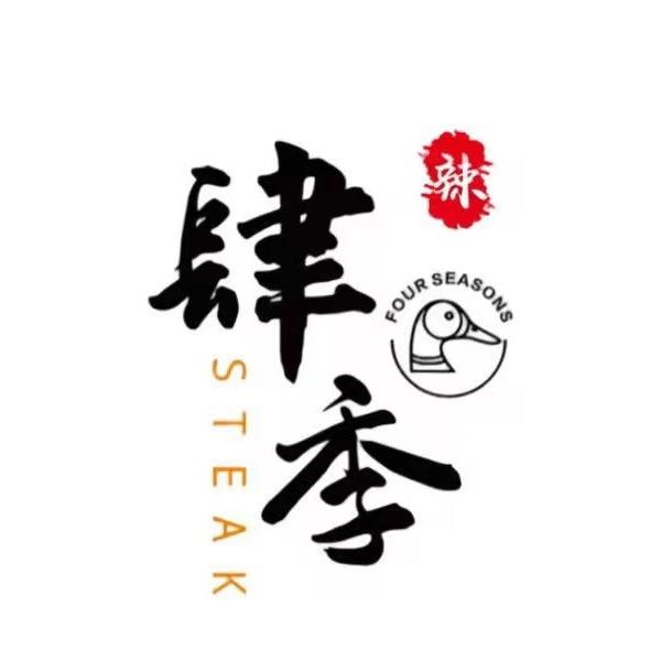 木里（肆季辣卤同心店）