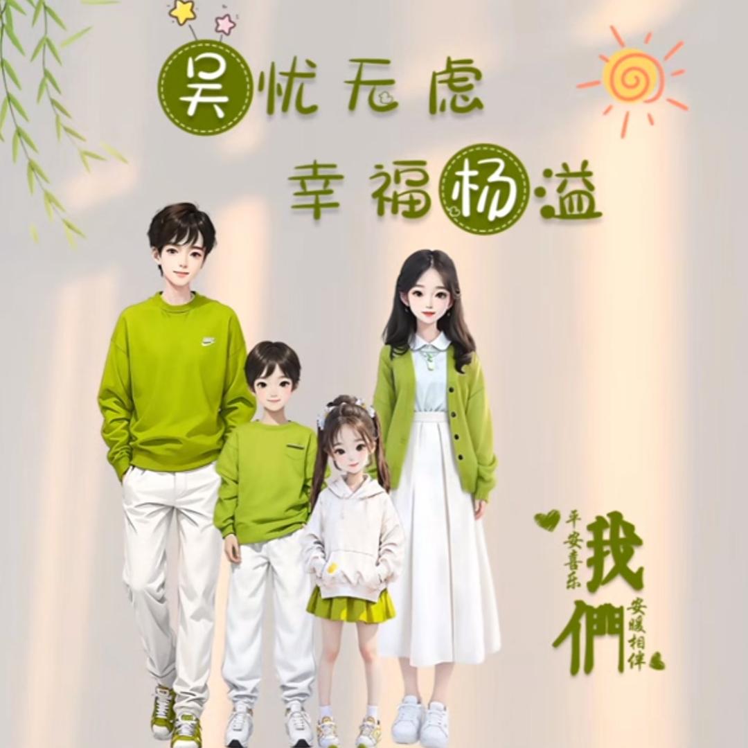 湖羊