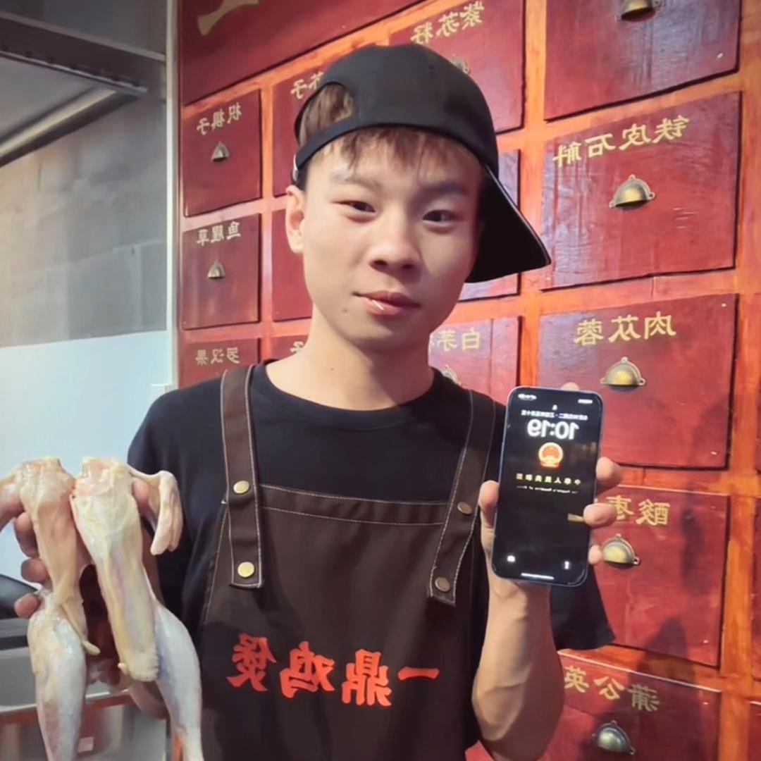 一鼎鸡煲🐔（小廷）