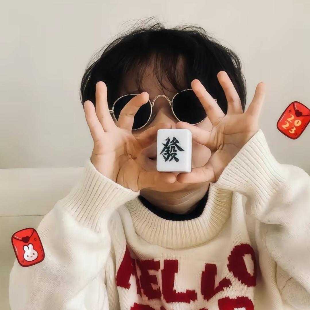 辉