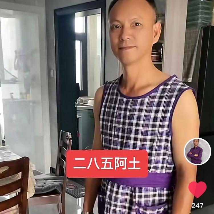 〈发财炮〉阿土