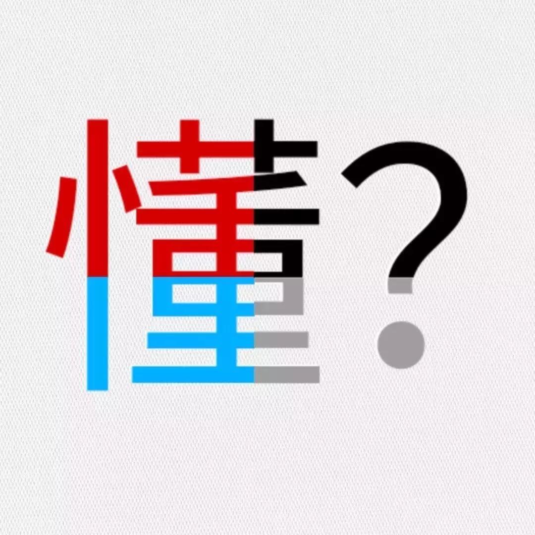 氵秋水