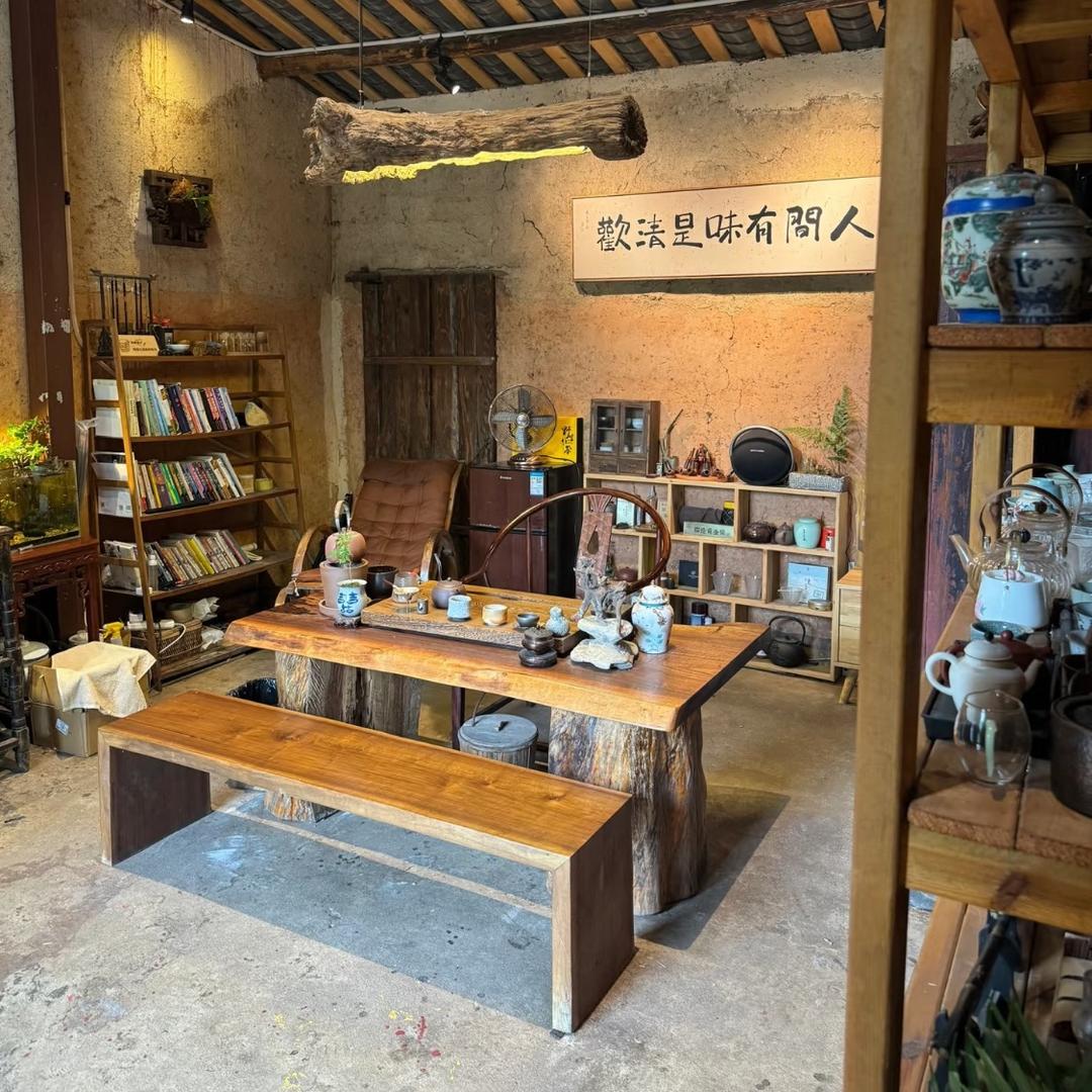 三两闲情
