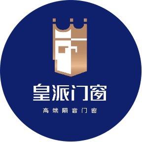 武汉汉南皇派门窗