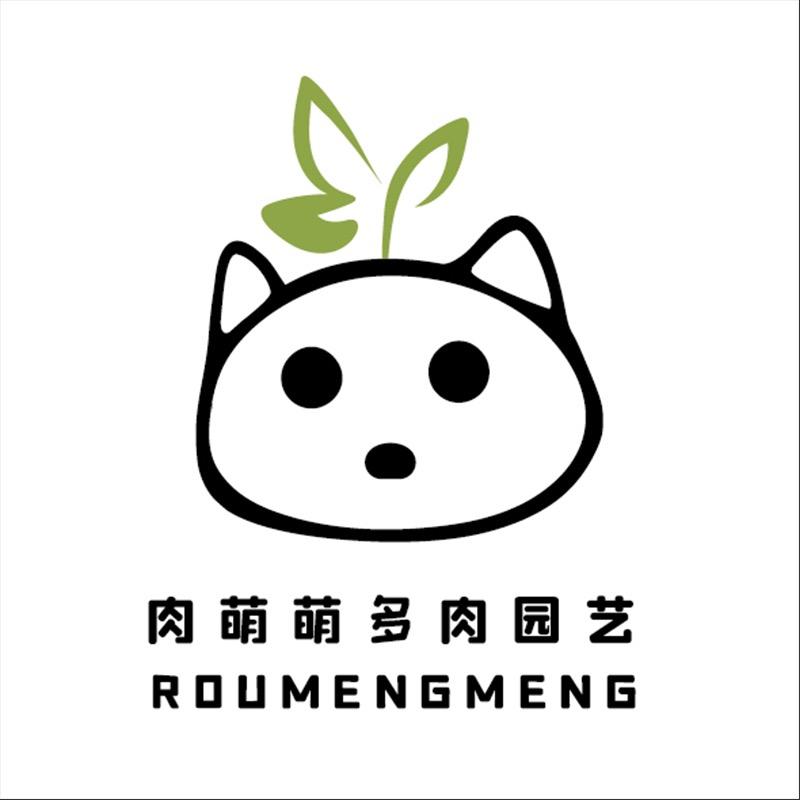 肉萌萌多肉