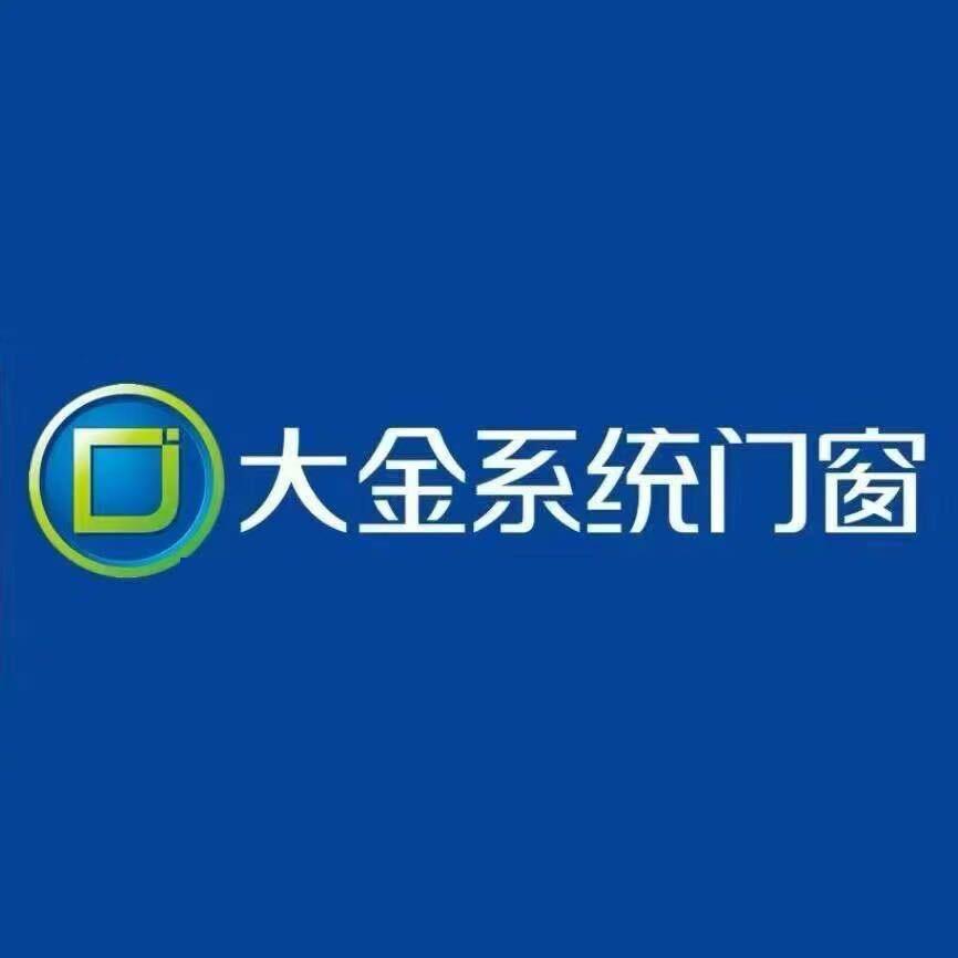 杭州大金系统门窗