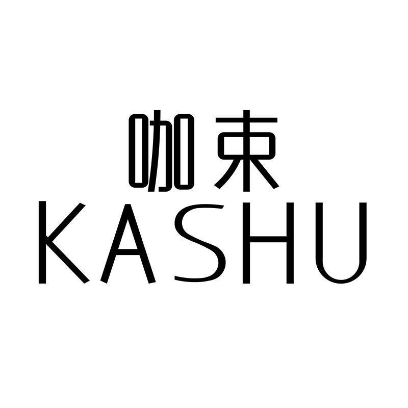 咖束服饰旗舰店