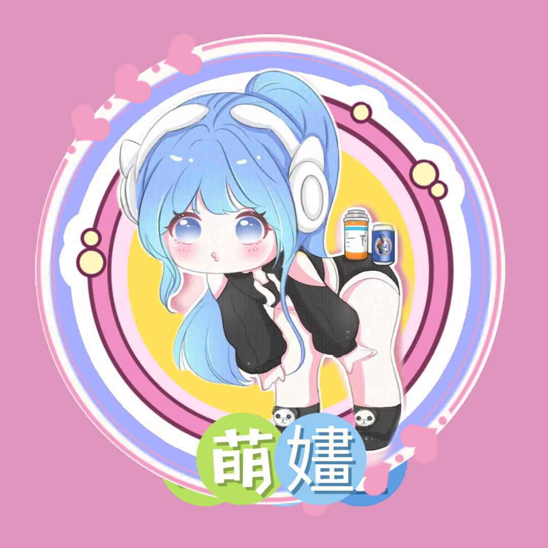 萌宝（活跃兵团纳新）