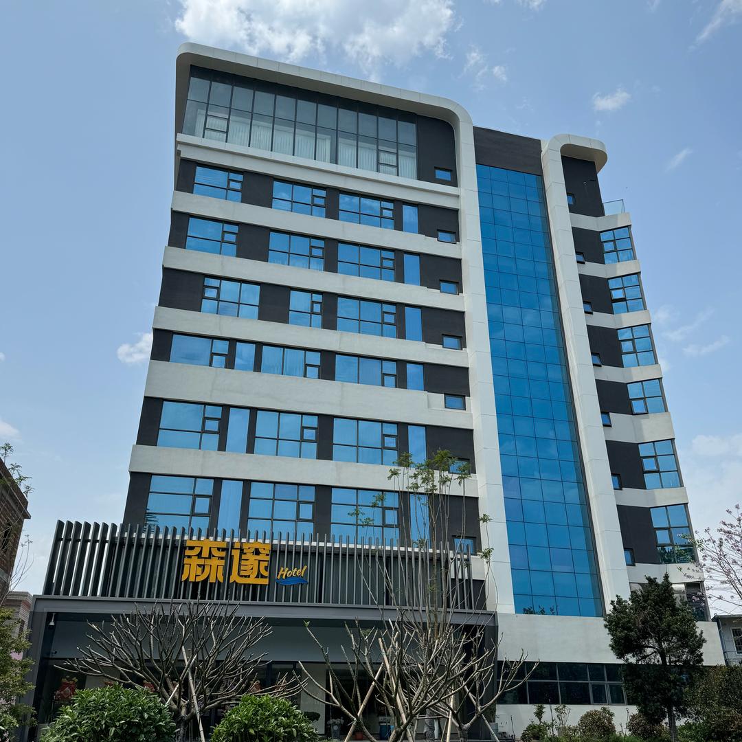 森邃酒店（火山岛店）