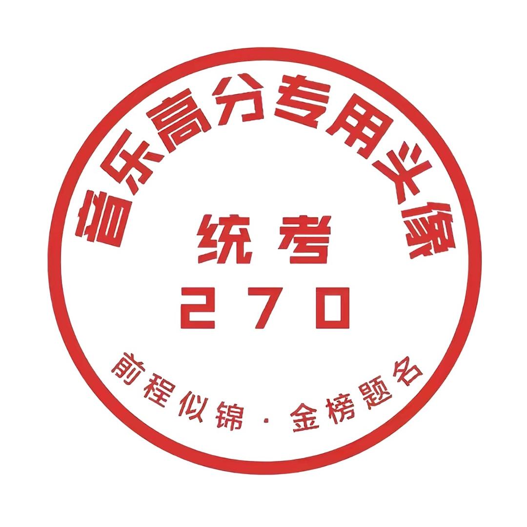 墨mo