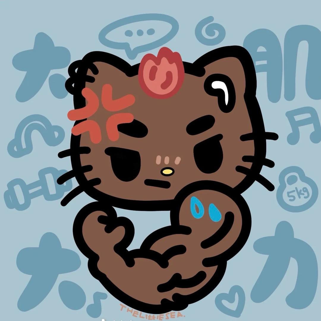郁