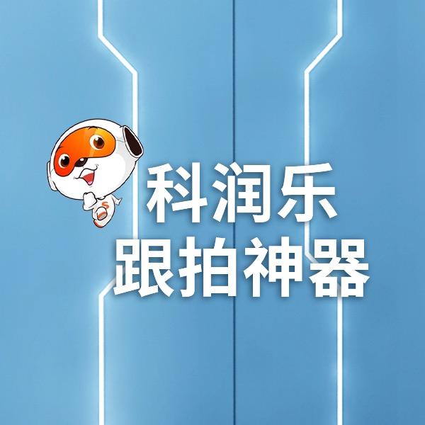 科润乐数码配件旗舰店