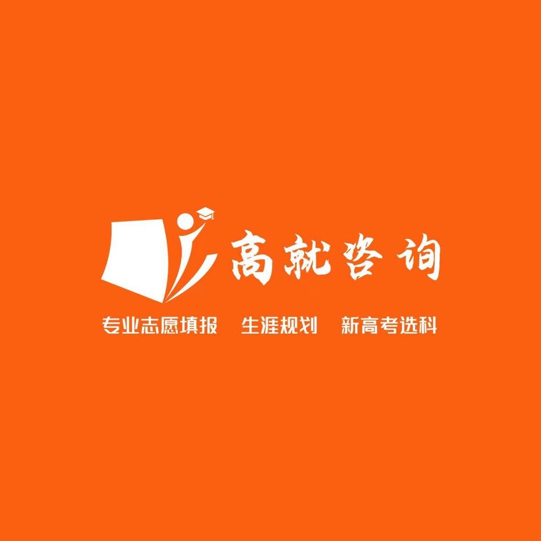 宏图高考填报张老师