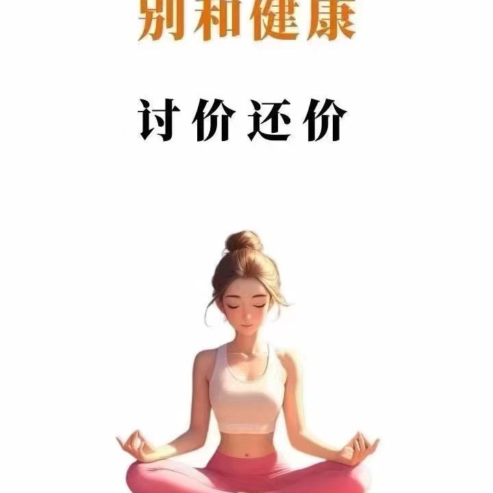 小花