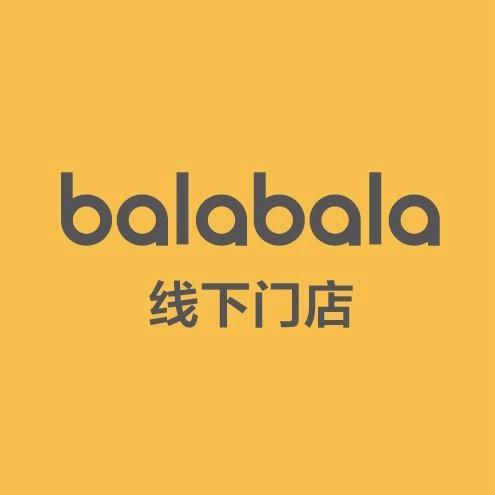 巴拉巴拉武汉永旺