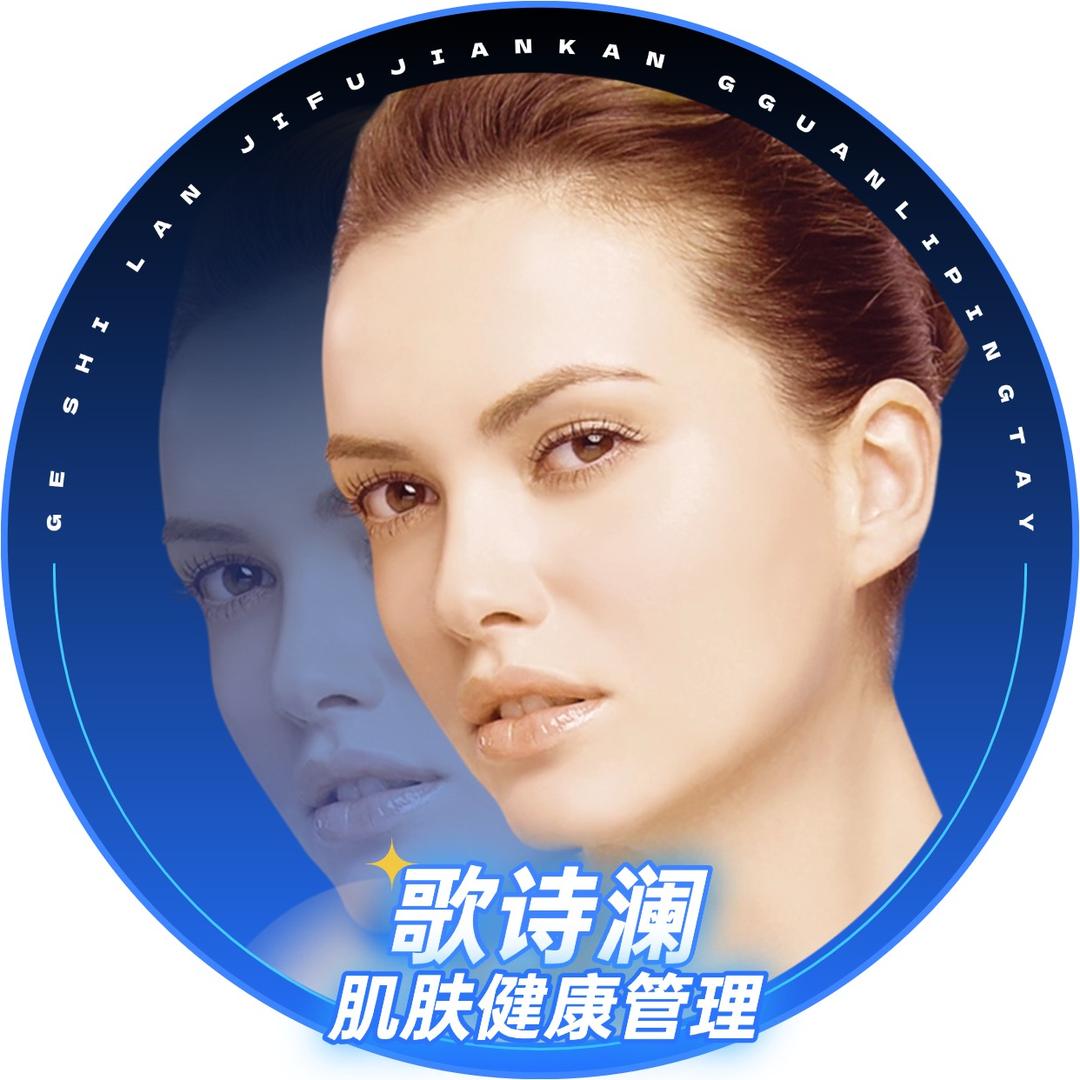 歌·诗·澜CROSSLAN
