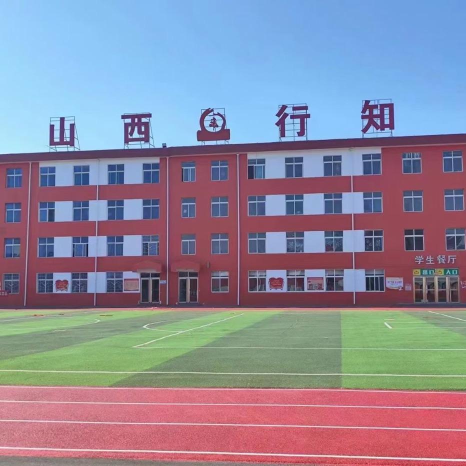 行知技校荣主任